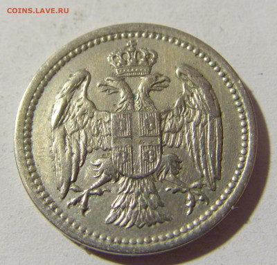 10 пара 1883 Сербия №2 15.01.22 22:00 М - CIMG0298.JPG