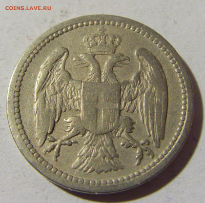 10 пара 1884 Сербия №1 15.01.22 22:00 М - CIMG0302.JPG