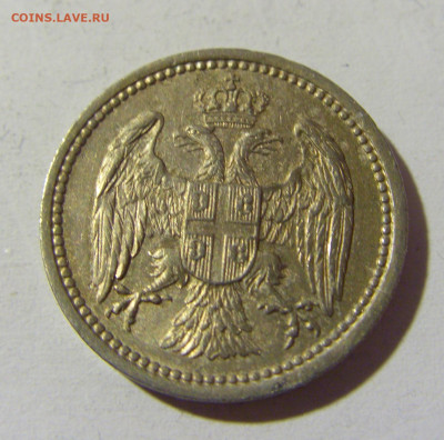 10 пара 1884 Сербия приятный сохран №2 15.01.22 22:00 М - CIMG0306.JPG