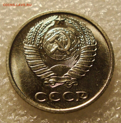 10 копеек 1973 года. До 17.01.2022. в 22:00 - DSC03429.JPG