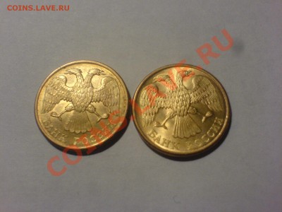 Раздвоенность номинала на 5 рублях 1992 - DSC02468.JPG