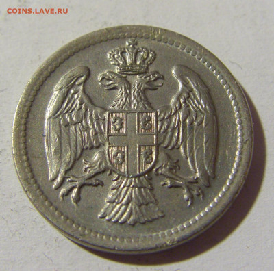 10 пара 1917 Сербия №1 15.01.22 22:00 М - CIMG0346.JPG