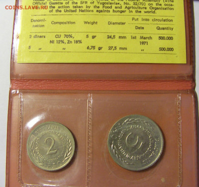 2 и 5 динар 1970 ФАО в буклете Югославия №2 15.01.22 22:00 М - CIMG0359.JPG