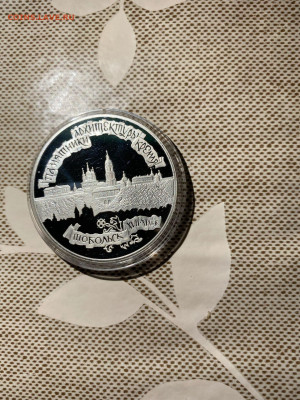 3 руб. Тобольский Кремль Тобольск, 1996 до 18.01 - KSoU-FRg4QI