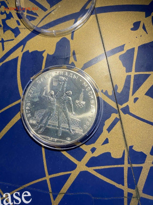 10 руб. Олимпиада 80 Баскетбол, 1979 до 18.01 - LYrojndZgoI
