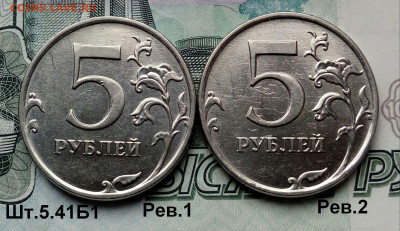 5р.2010г. ММД (шт.5.41Б1Рев1 и 2 по АС)(2шт) до 16-01-2022г. - 20211001_135410-1