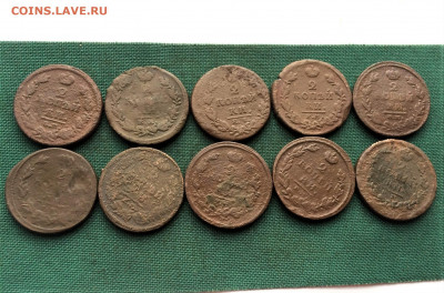 2 копейки Александра2  10шт (ш42) 15.01 - XZ9PfOmLo28
