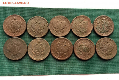 2 копейки Александра2  10шт (ш42) 15.01 - C5zpWX7pnDk