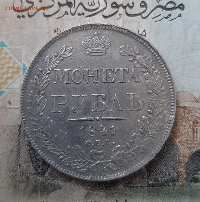 1877руб 1841 руб  предпродажная  оценка - 20220110_100406