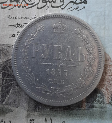 1877руб 1841 руб  предпродажная  оценка - 20220110_101000