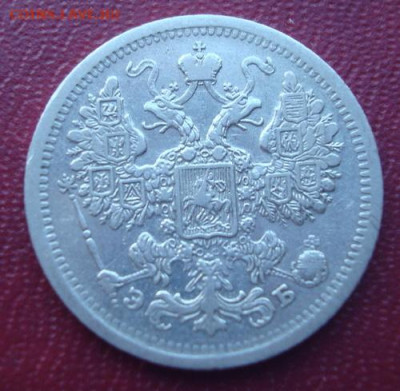 15 копеек 1907 СПБ  ЭБ До 18.01. 22 -00 - 008.JPG