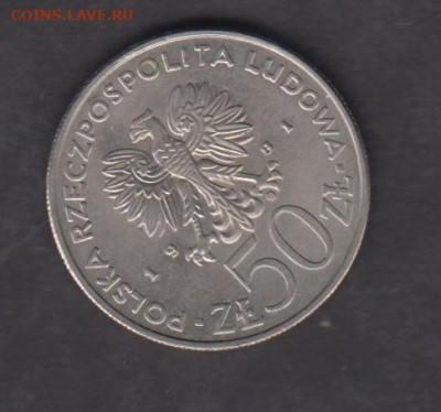 Польша 1981 50 зл Польские короли(2) до 19 01 - 5а