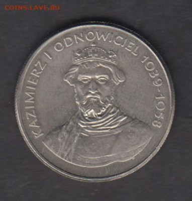 Польша 1980 50 зл Польские короли(2) до 19 01 - 6