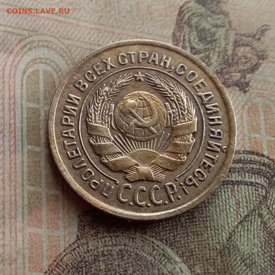 2 копейки 1926. До 17.1.22 в 22.00 - 20220113_130627