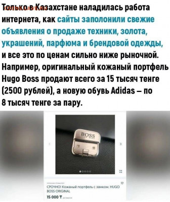 Про Казахстан - MRHTA4I3fKc