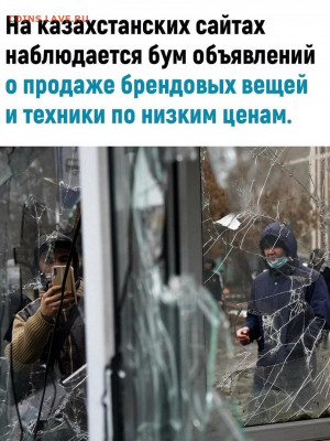 Про Казахстан - 3A8IWfpuHnc