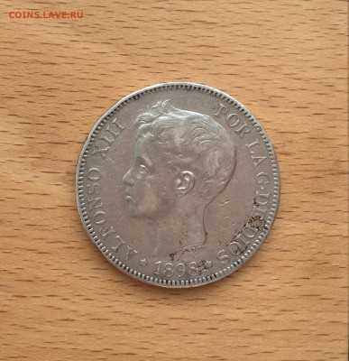 Испания 5 песет 1898 Альфонсо XIII Серебро Крона Шайба - IMG_3601.JPG