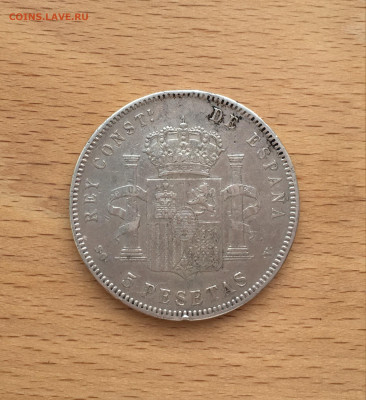 Испания 5 песет 1898 Альфонсо XIII Серебро Крона Шайба - IMG_3595.JPG