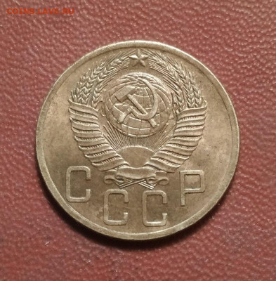 5 копеек 1953 год - 0e4357a1-d69d-47f4-ad0c-e65fe3023ca2