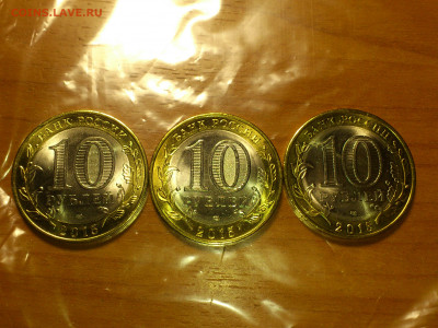 2000-2021 Разные 2 5 10 25 рублей UNC, разновидности (ФИКС) - DSC_0002.JPG