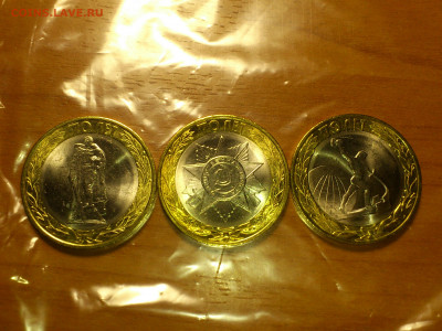 2000-2021 Разные 2 5 10 25 рублей UNC, разновидности (ФИКС) - DSC_0001.JPG