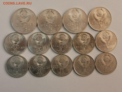 1-3-5руб Юб.СССР 14шт(разные), до 19.01 - СГ СССР 14шт-2