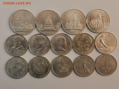 1-3-5руб Юб.СССР 14шт(разные), до 19.01 - СГ СССР 14шт-1