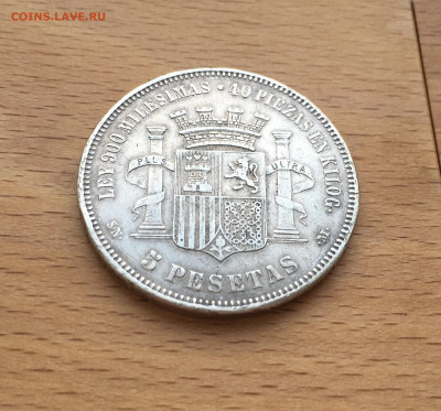 Испания 5 песет 1870 Серебро Крона Шайба - IMG_3618.JPG