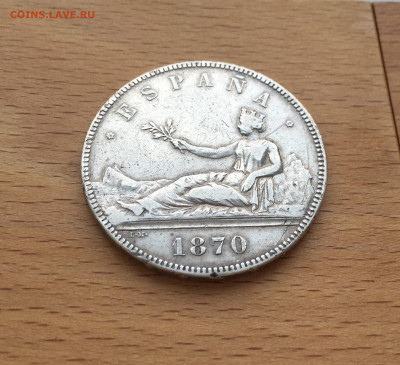 Испания 5 песет 1870 Серебро Крона Шайба - IMG_3612.JPG