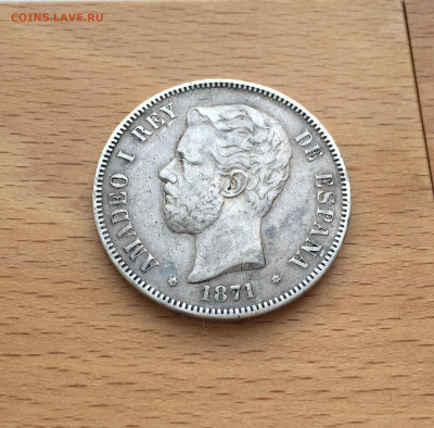 Испания 5 песет 1871 Амадей I Серебро Крона Шайба - IMG_3625.JPG