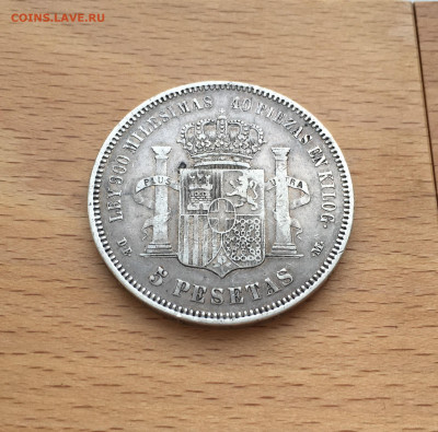 Испания 5 песет 1871 Амадей I Серебро Крона Шайба - IMG_3632.JPG