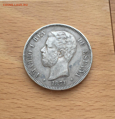 Испания 5 песет 1871 Амадей I Серебро Крона Шайба - IMG_3624.JPG