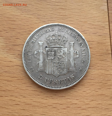Испания 5 песет 1871 Амадей I Серебро Крона Шайба - IMG_3630.JPG