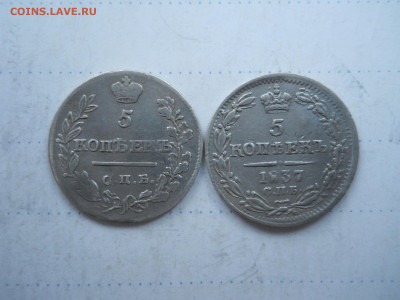 5 копеек 1821спб.пд.1837 спб.нг.до 16.01.2022 в 22-00 по мск - DSCN6349.JPG