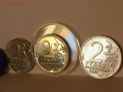 2001г.2 рубля Гагарин ММД шт.Д3 aUnc+редкая Блиц-Бонусы до19 - 18.JPG