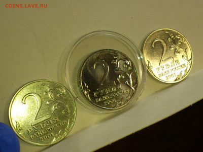 2001г.2 рубля Гагарин ММД шт.Д3 aUnc+редкая Блиц-Бонусы до19 - 15.JPG