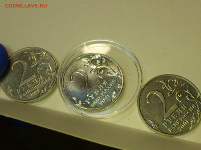 2001г.2 рубля Гагарин ММД шт.Д3 aUnc+редкая Блиц-Бонусы до19 - 14.JPG