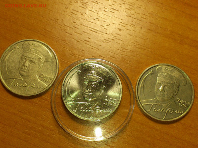 2001г.2 рубля Гагарин ММД шт.Д3 aUnc+редкая Блиц-Бонусы до19 - 03.JPG