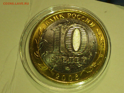 2001г.2 рубля Гагарин ММД шт.Д3 aUnc+редкая Блиц-Бонусы до19 - DSC_0067.JPG