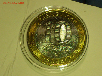 2001г.2 рубля Гагарин ММД шт.Д3 aUnc+редкая Блиц-Бонусы до19 - DSC_0066.JPG