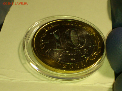 2001г.2 рубля Гагарин ММД шт.Д3 aUnc+редкая Блиц-Бонусы до19 - DSC_0064.JPG