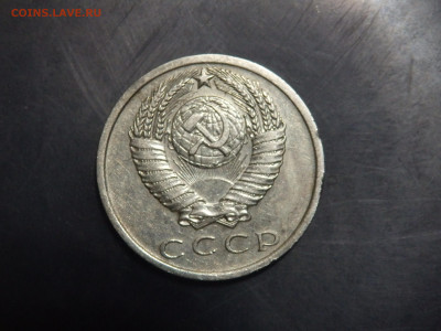 15 копеек 1965 года оценка - P1130071.JPG