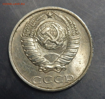 10 копеек 1991 года без букв 15.01.2022  22-00 - P1130073 (2).JPG