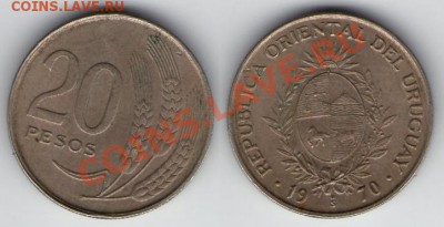 >L< Уругвай 20 песо 1970 до 12.11.11 22:00 - Ур_20_70