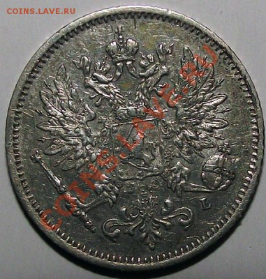 25 пенни 1907 (русская Финляндия) до 10.11 - 25_p_1907_am