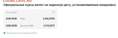 Международные новости - Безымянный