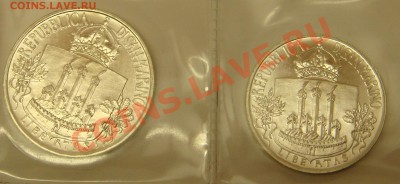 Сан-Марино госнабор 500 и 1000 лир серебро до11.11.11  22.00 - 3