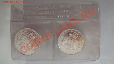 Сан-Марино госнабор 500 и 1000 лир серебро до11.11.11  22.00 - 2