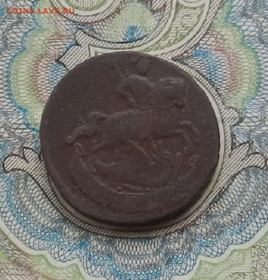 Денга 1758 г. до 16.01 в 22.00 - DSCN2755.JPG