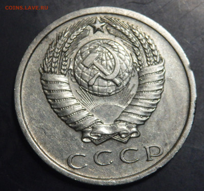 15 копеек 1965 года  15.01.2022    22-00 - P1130075 (2).JPG